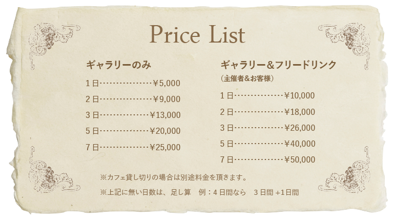 Price List