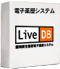 ハイブリッジ|電子薬歴システム Hi-StoryR,LiveDBR